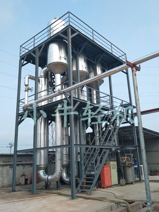 強(qiáng)制循環(huán)廢水蒸發(fā)器