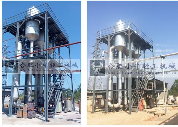 1574847206127011.png 廢水蒸發器3.png